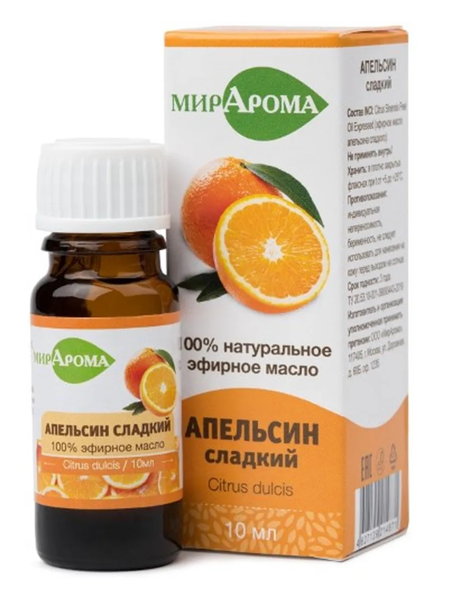 Мирарома масло эфир Апельсин сладкий 10мл