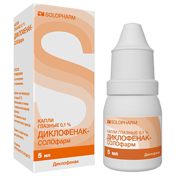 Диклофенак-Солофарм капли гл 0,1% 5мл №1 фл п/эт крыш-кап