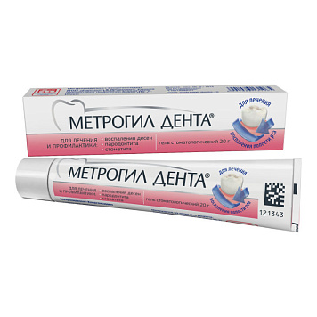 Метрогил Дента гель стомат 20г