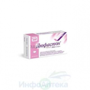 Дюфастон тбл п/п/о 10мг №20