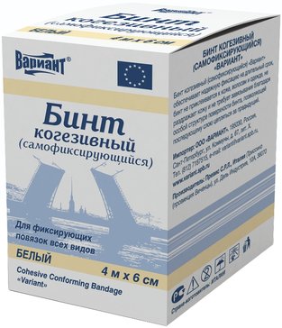 Бинт Вариант когезивный самофикс 4м х 6см белый