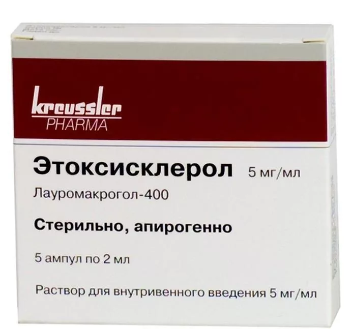 Этоксисклерол р-р в/в 5мг/мл 2мл №5 амп