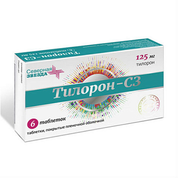 Тилорон-СЗ тбл п/п/о 125мг №6