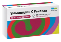 Грамицидин С Реневал