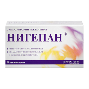 Нигепан супп рект 1000МЕ+50мг №10
