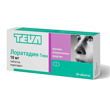 Лоратадин-Тева тбл 10мг №30