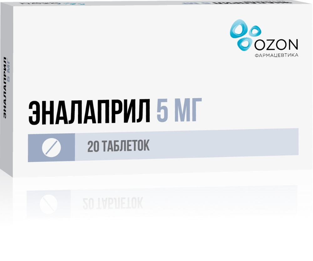 Эналаприл тбл 5мг №20 яч конт 10*2
