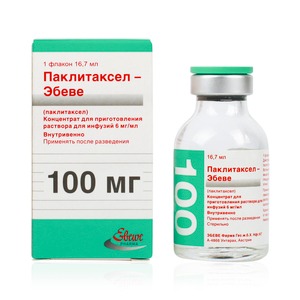 Паклитаксел-Эбеве конц д/р-ра д/инф 6мг/мл 16,7мл №1