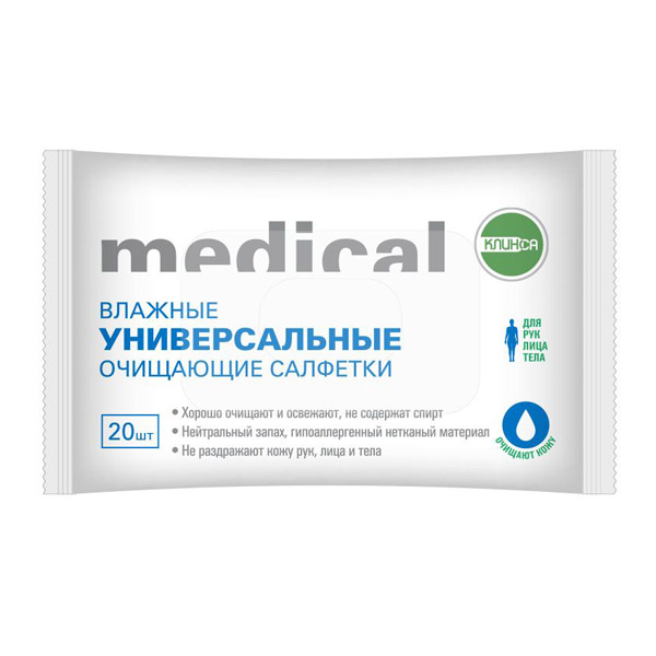 Клинса салфетки влажные универсальные №20