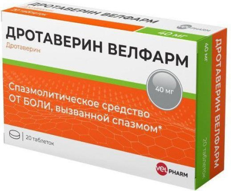 Дротаверин Велфарм тбл 40мг №20
