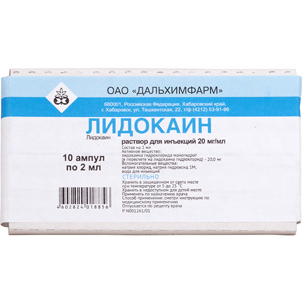 Лидокаин р-р д/ин 20мг/мл 2мл №10 амп 10*1