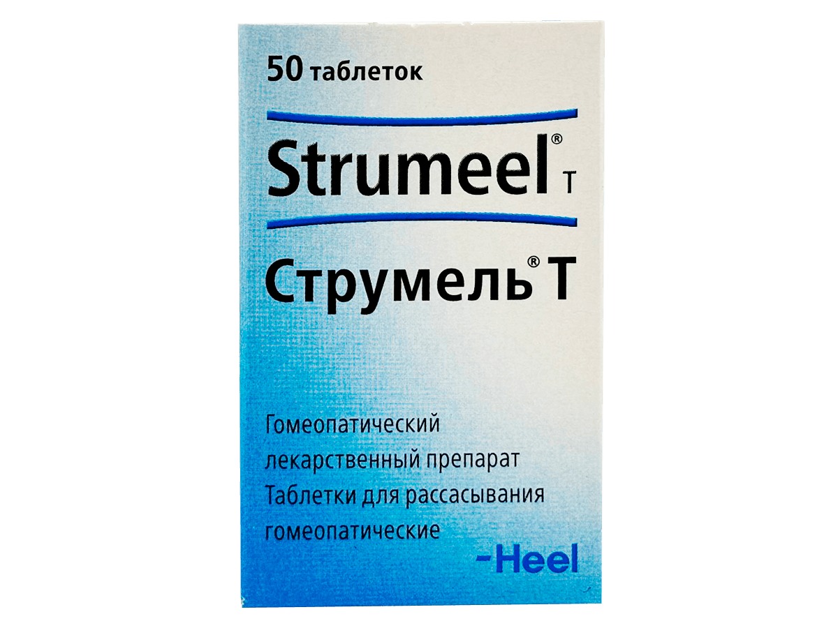 СтрумельТ тбл д/расс гомеопат №50