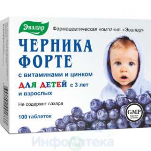 Черника Форте с витаминами и цинком тбл №100