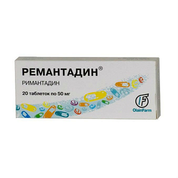 Ремантадин тбл 50мг №20 яч конт 10*2