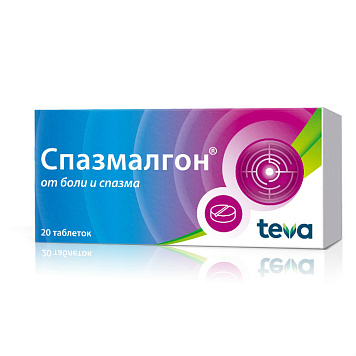Спазмалгон тбл №20