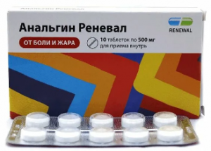 Анальгин Реневал тбл 500мг №10