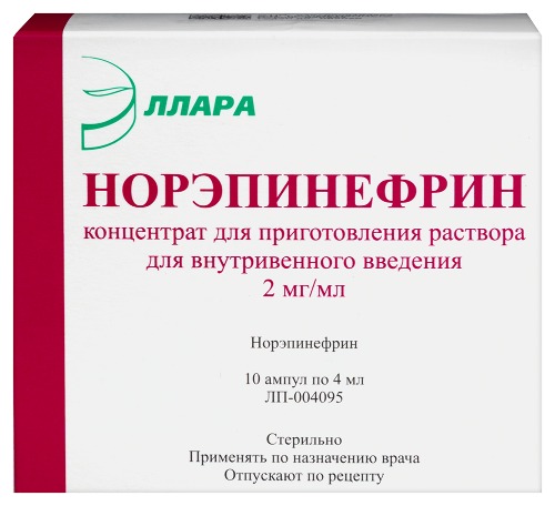 Норэпинефрин конц д/р-ра в/в 2мг/мл 4мл №10