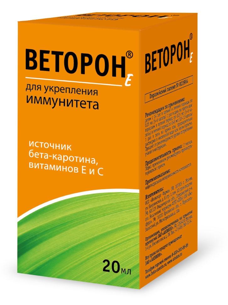 Веторон Е капли 2% 20мл