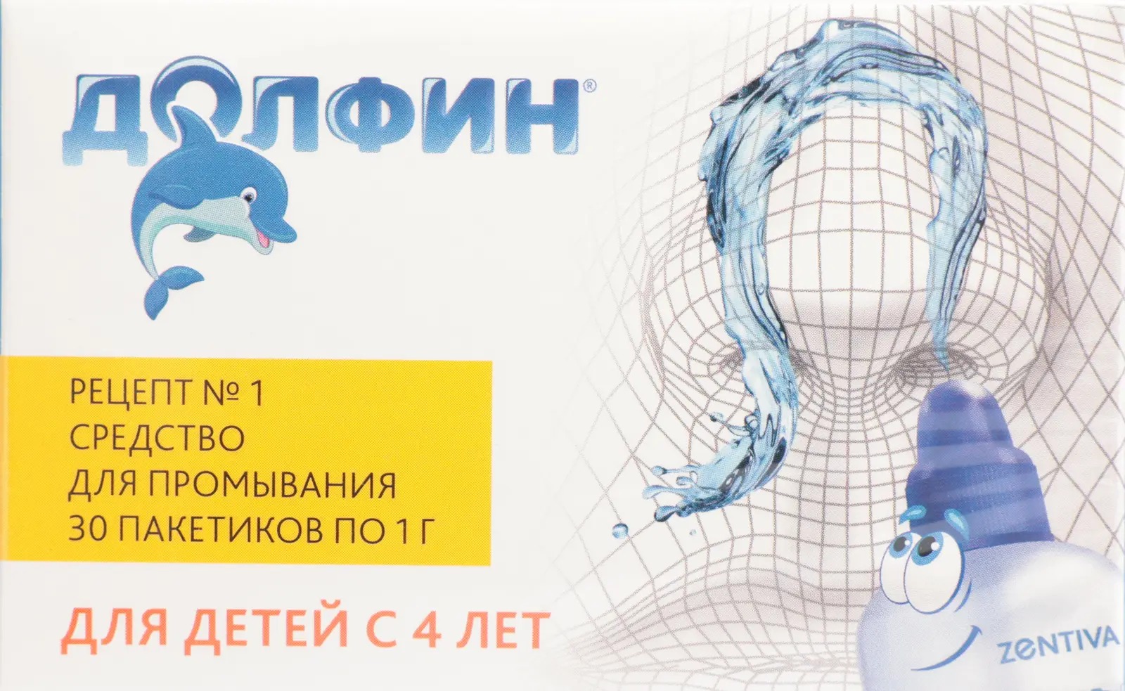 Долфин средство д/промыв носоглотки д/детей 1г №30