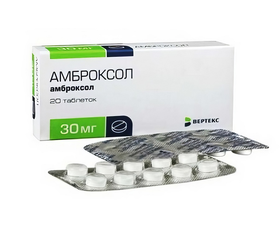 Амброксол тбл 30мг №20 яч конт 10*2