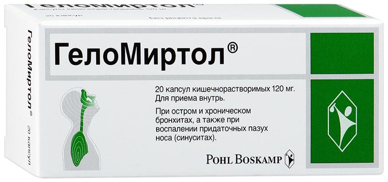 Геломиртол капс 120мг №20