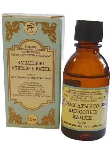 Нашатырно-анисовые капли д/пр внутрь (спиртовые) 25мл