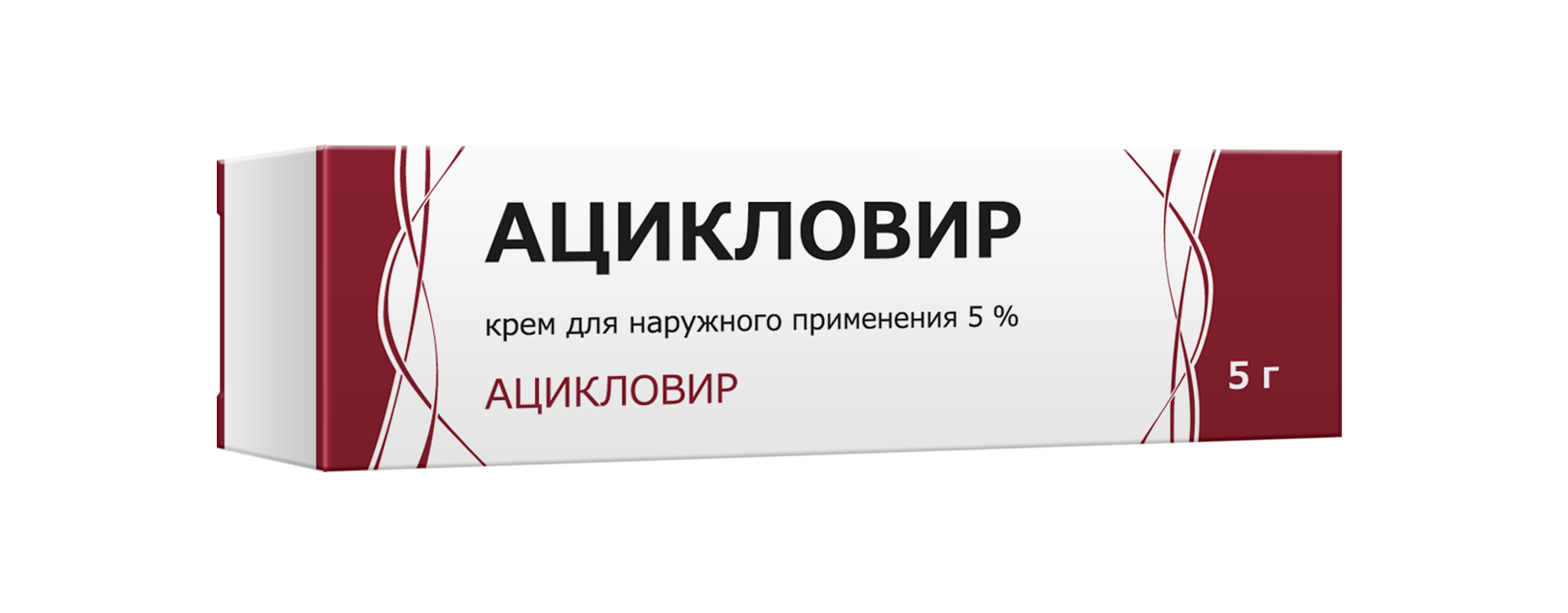 Ацикловир крем д/наруж прим 5% 5г