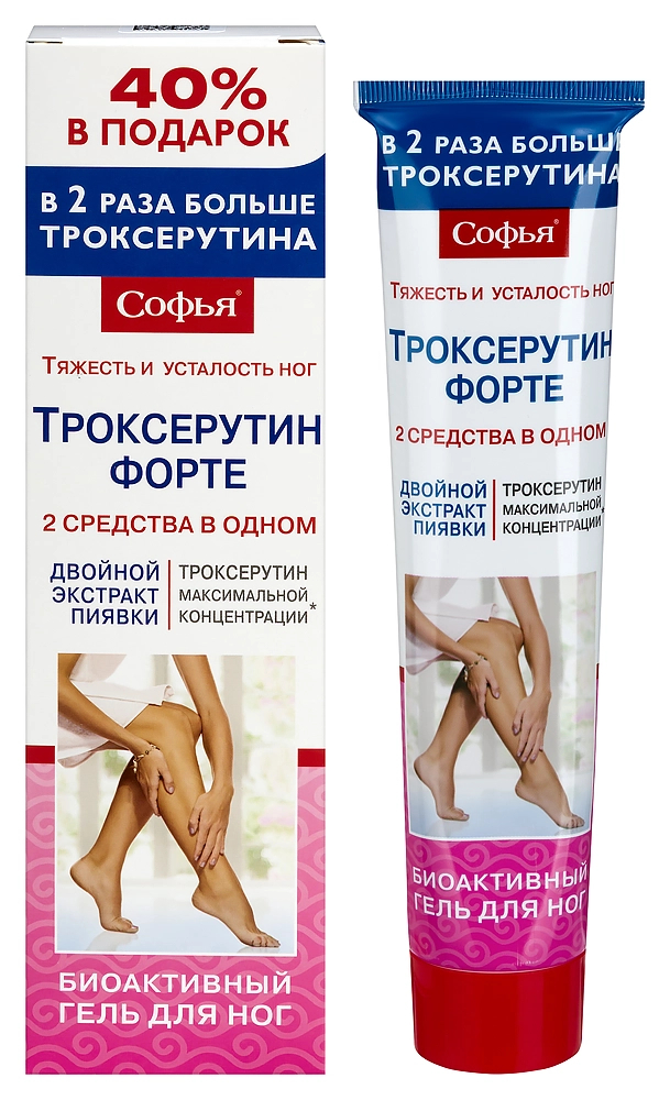Софья троксерутин форте гель д/ног 125мл