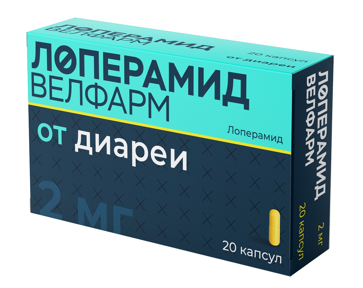 Лоперамид Велфарм капс 2мг №20 яч конт 10*2