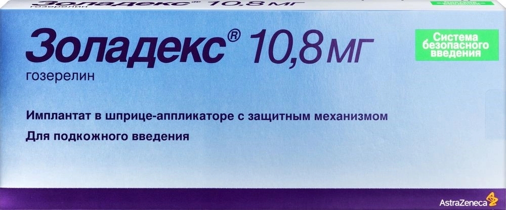 Золадекс капс п/к пролонг 10,8мг №1