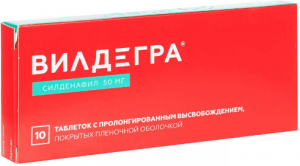 Вилдегра тбл пролонг п/п/о 50мг №10