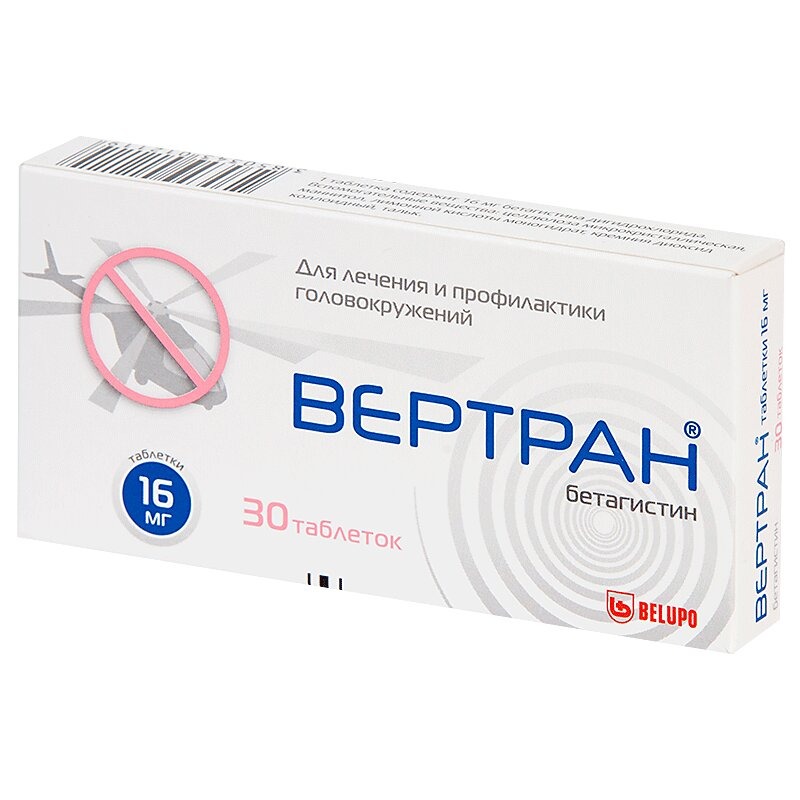 Вертран тбл 16мг №30
