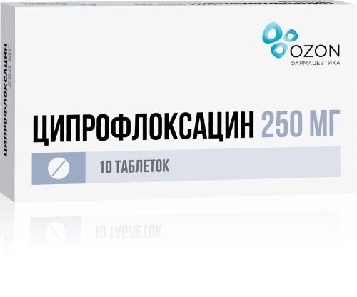 Ципрофлоксацин тбл п/п/о 250мг №10