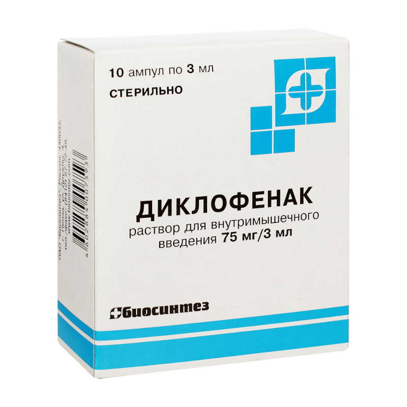 Диклофенак р-р в/м 25мг/мл 3мл №10 амп 5*2