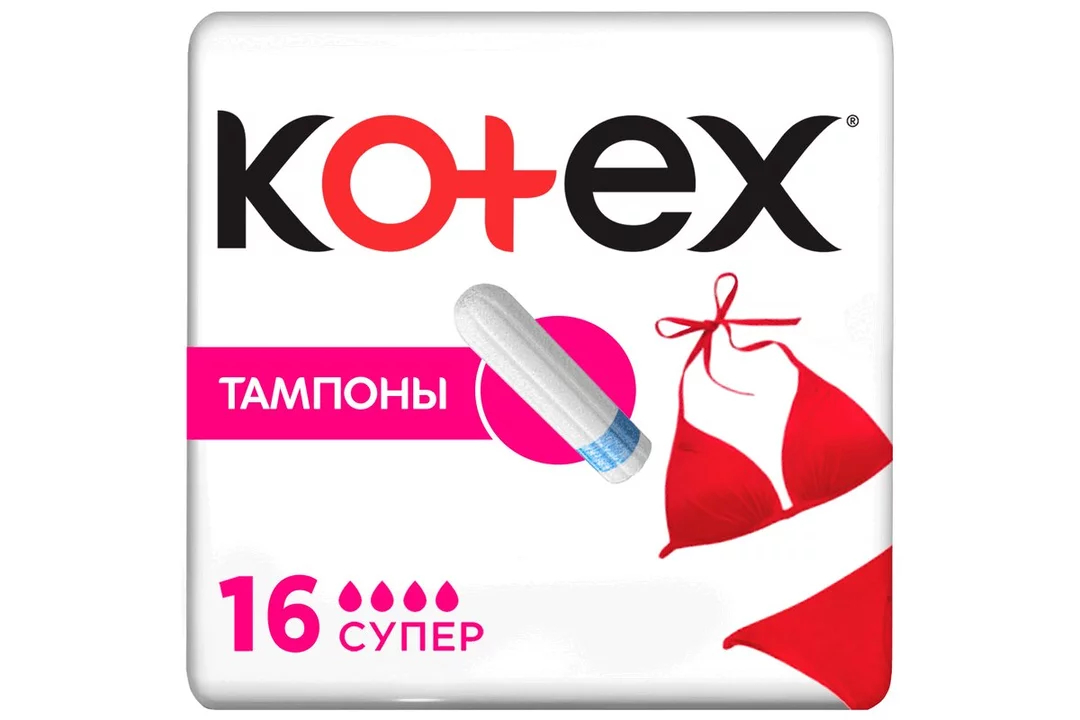Котекс тампоны Супер №16