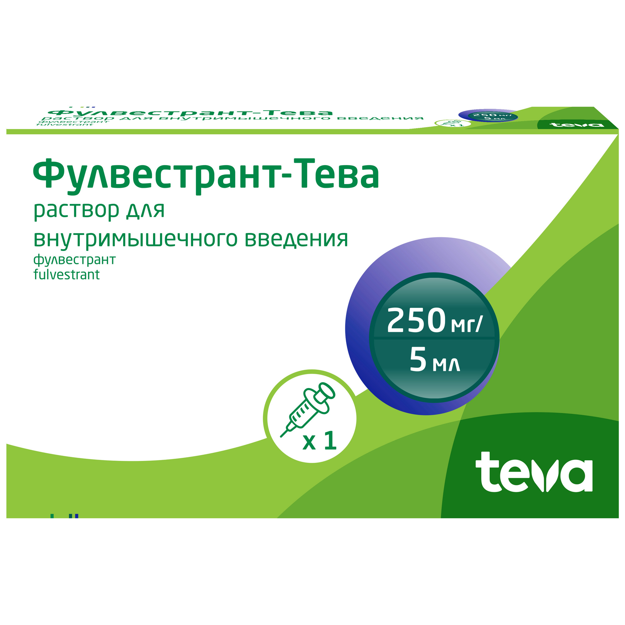 Фулвестрант-Тева р-р в/м 250мг/5мл 5мл шпр №1 пач карт