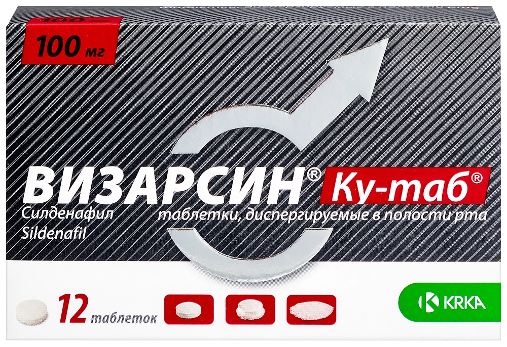 Визарсин Ку-таб тбл дисперг в пол рта 100мг №4