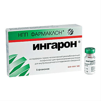 Ингарон лиоф д/р-ра в/м п/к 500000МЕ №5 фл