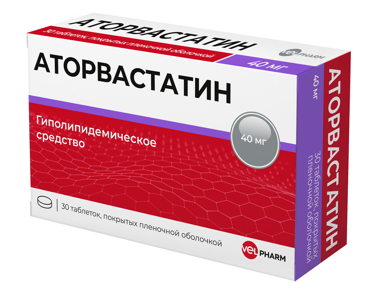 Аторвастатин тбл п/п/о 40мг №30 яч конт 10*3