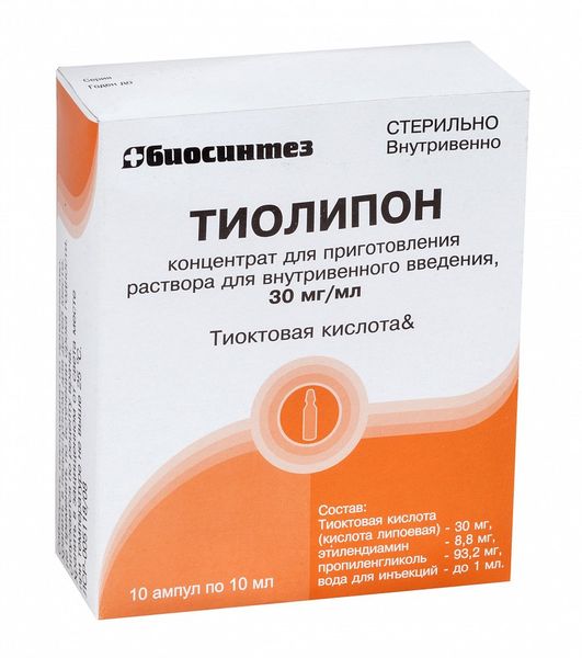 Тиолипон конц д/р-ра в/в 30мг/мл 10мл №10