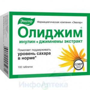 Олиджим тбл №100