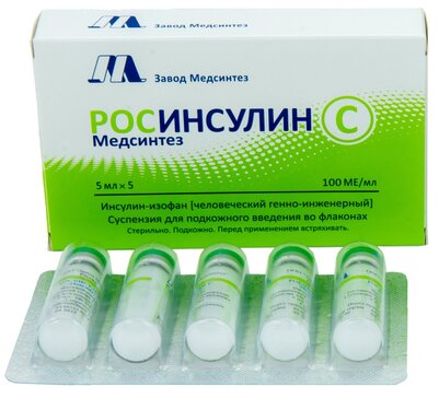 Росинсулин С Медсинтез сусп п/к 100МЕ/мл 5мл №5 фл