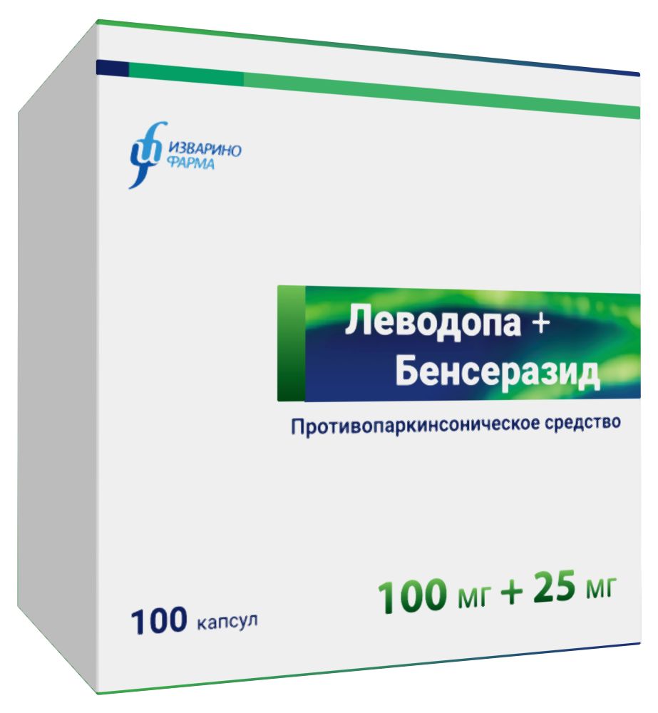 Леводопа+Бенсеразид капс 100мг+25мг №100 яч конт