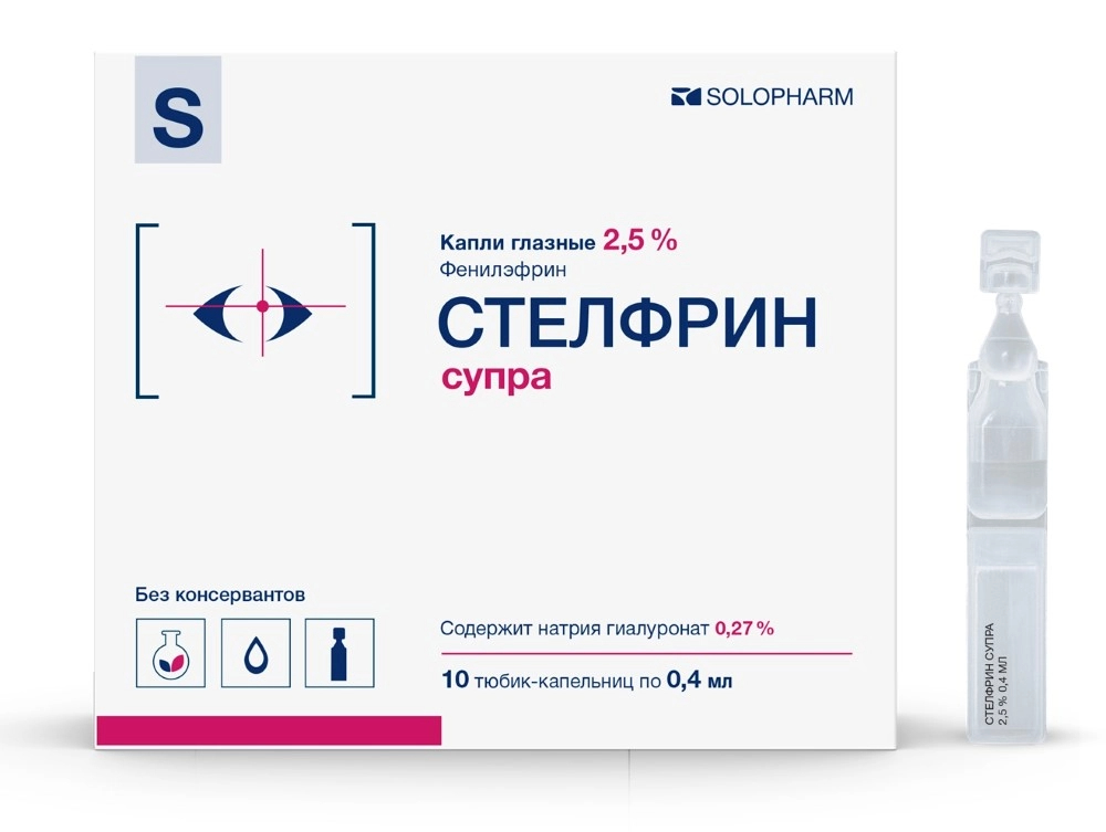 Стелфрин супра капли гл 2,5% 0,4мл №10 фл-кап