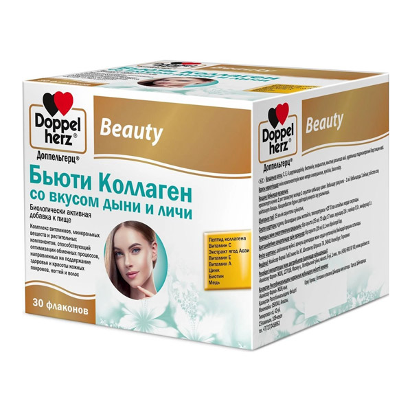 Доппельгерц Бьюти Коллаген дыня/личи 25мл №30