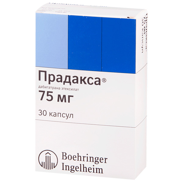 Прадакса капс 75мг №30