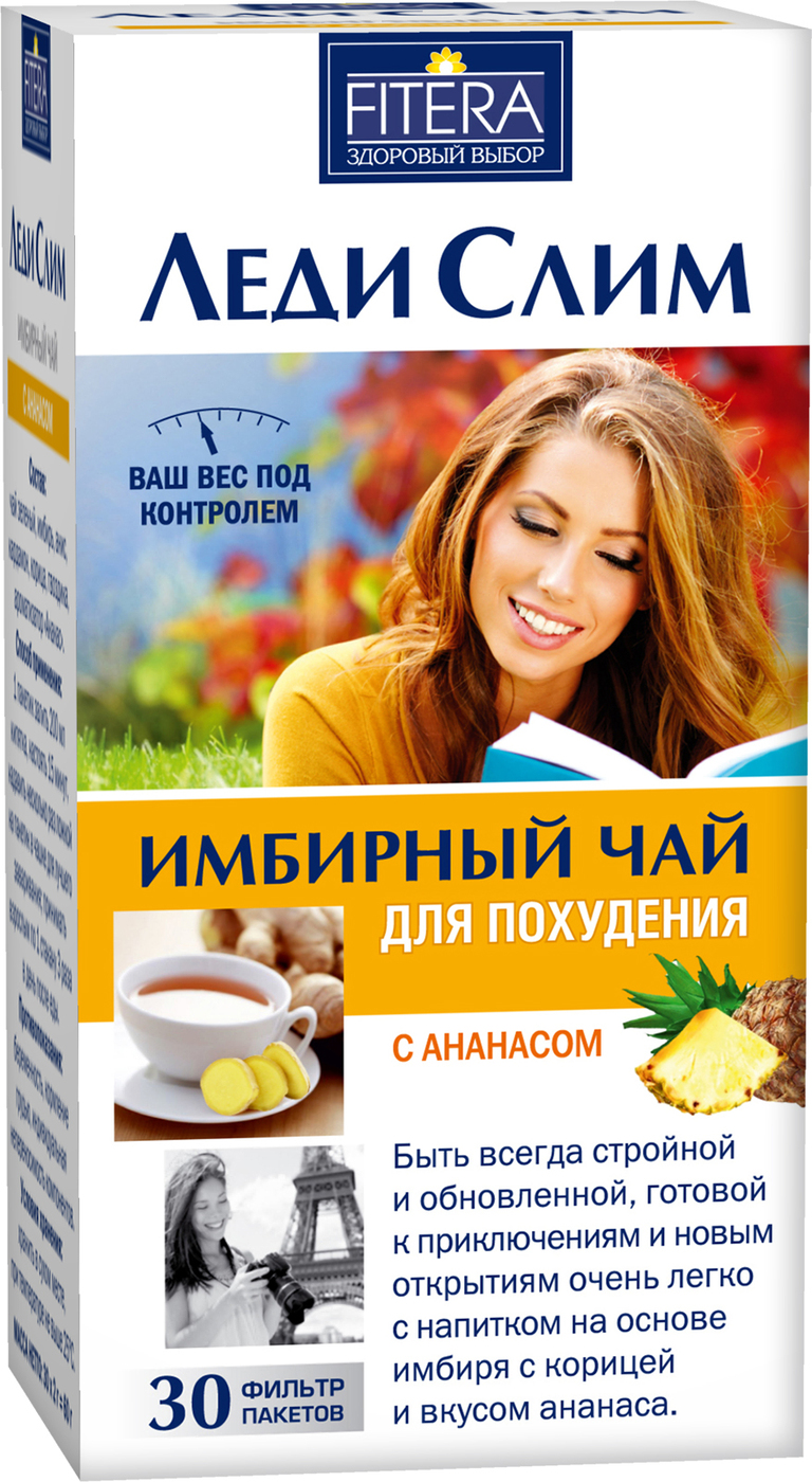 Имбирный чай Леди Слим ф/п Ананас 2г №30