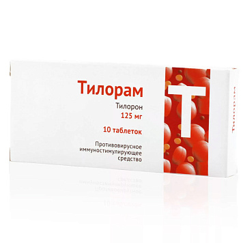 Тилорам тбл п/п/о 125мг №10