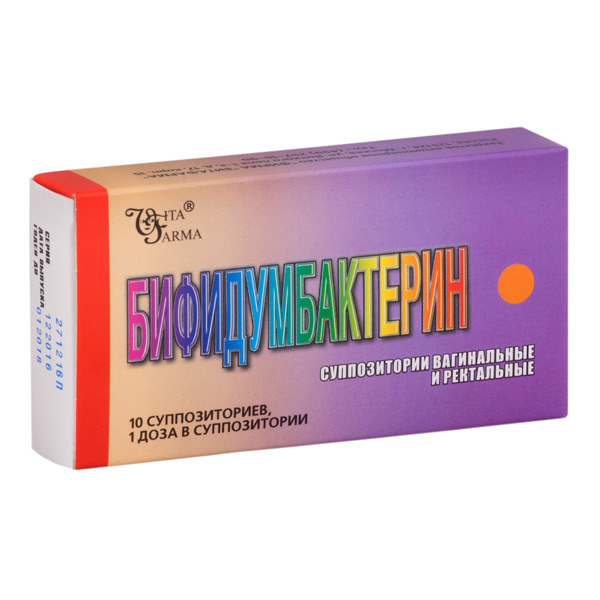 Бифидумбактерин супп ваг/рект №10