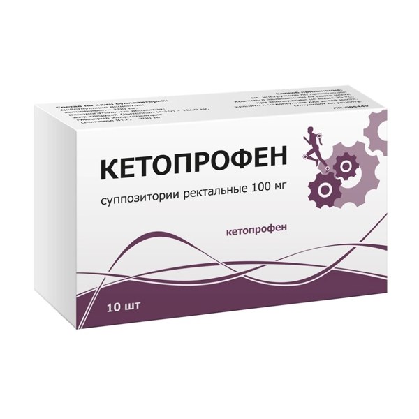 Кетопрофен супп рект 100мг №10
